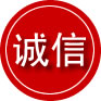 木垒诚信救援服务