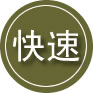 木垒24小时道路救援