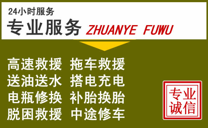 新能源汽车保有量攀升,木垒道路救援行业未来发展新趋势解析