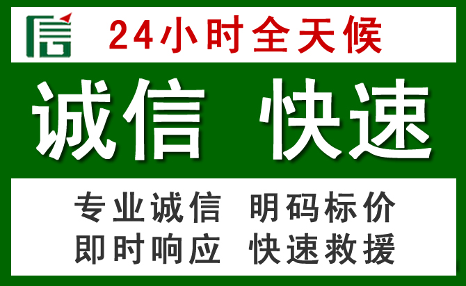 木垒汽车救援
